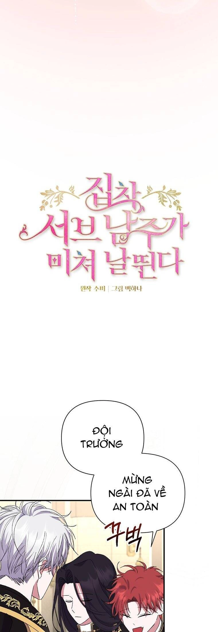 Nam Chính Ám Ảnh Phát Điên Chapter 9 - 32