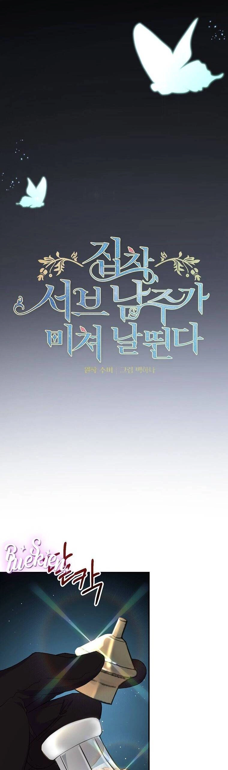 Nam Chính Ám Ảnh Phát Điên Chapter 10 - 3