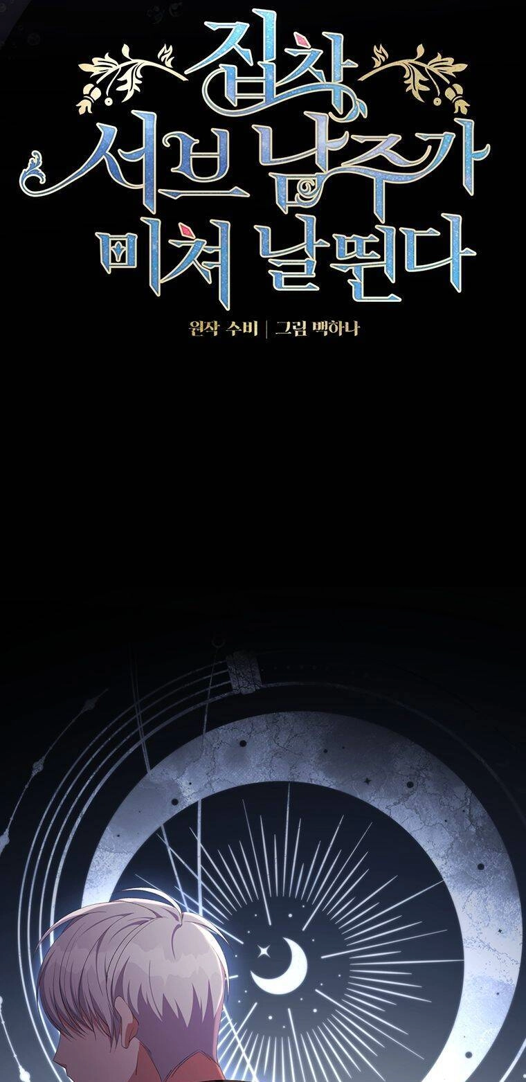 Nam Chính Ám Ảnh Phát Điên Chapter 19 - 7