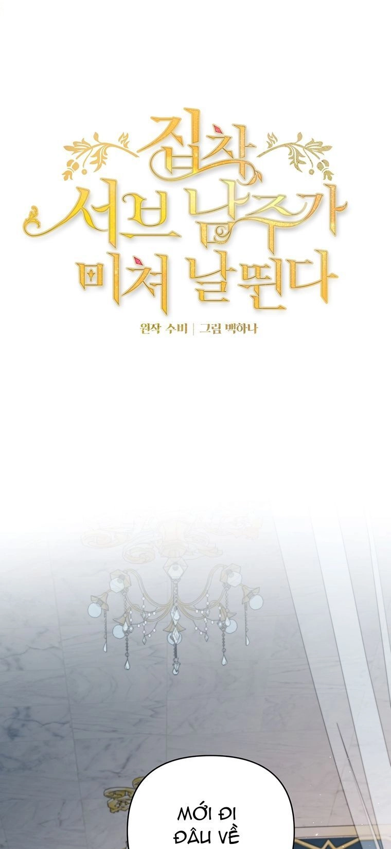 Nam Chính Ám Ảnh Phát Điên Chapter 23 - 3