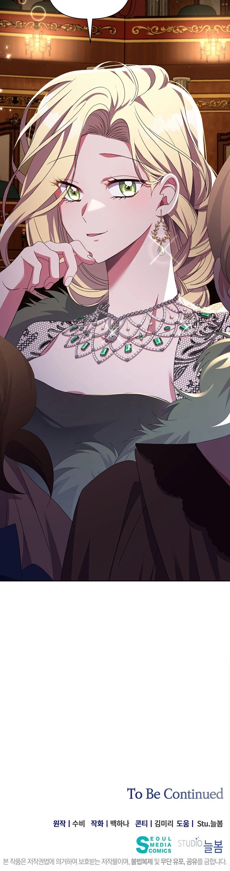 Nam Chính Ám Ảnh Phát Điên Chapter 24 - 60