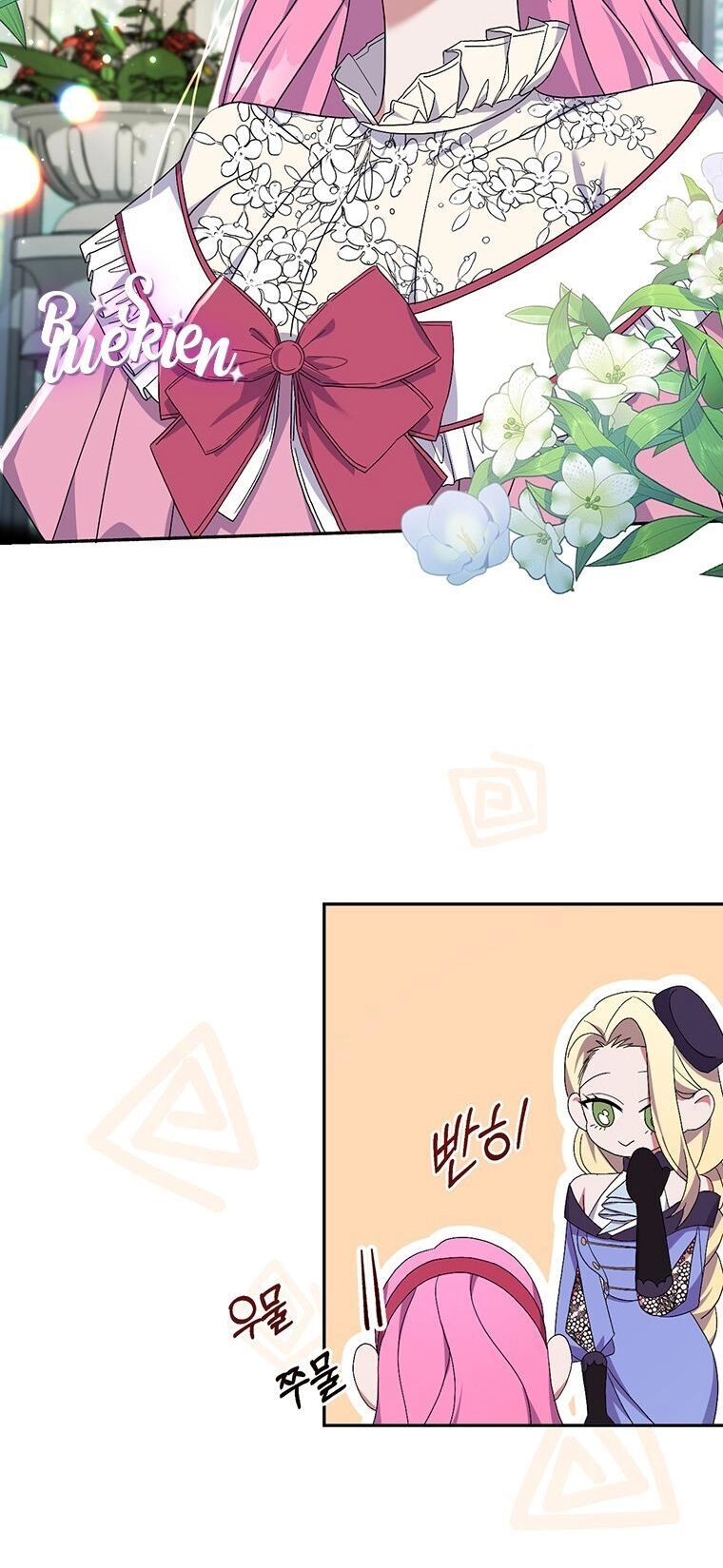 Nam Chính Ám Ảnh Phát Điên Chapter 26 - 16