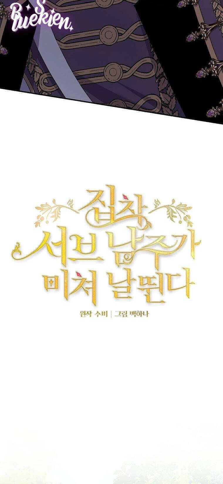 Nam Chính Ám Ảnh Phát Điên Chapter 28 - 24