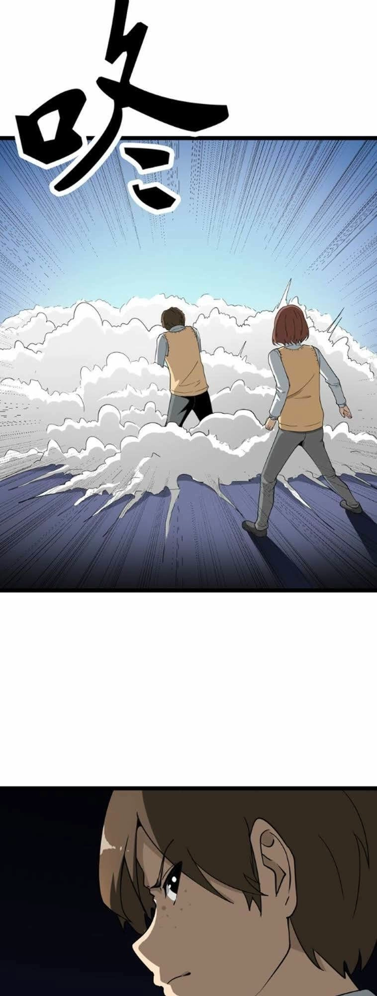 Cửa Hàng Đào Bảo Thông Tam Giới Chapter 3 - 5