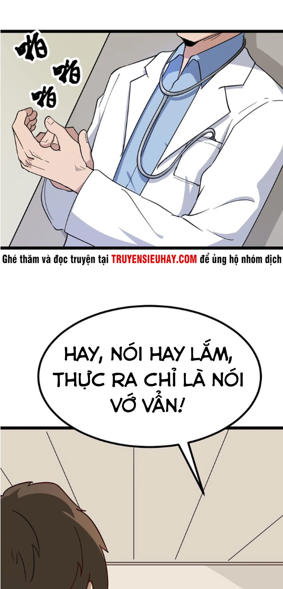 Cửa Hàng Đào Bảo Thông Tam Giới Chapter 4 - 46