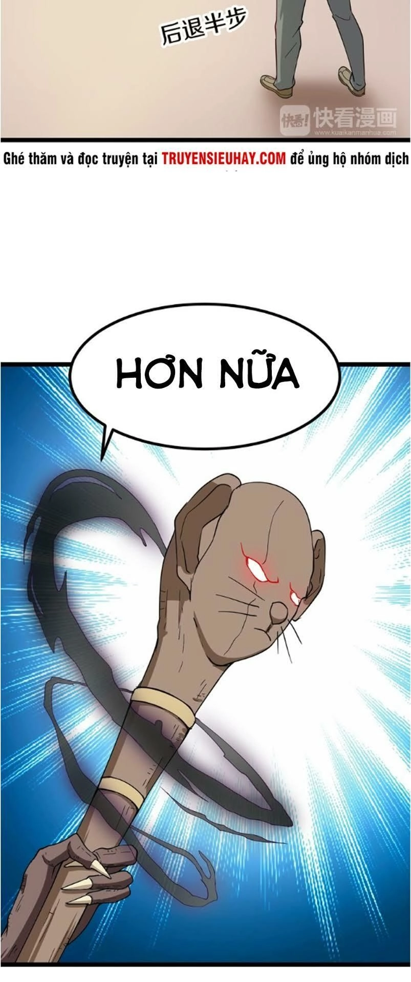 Cửa Hàng Đào Bảo Thông Tam Giới Chapter 5 - 19