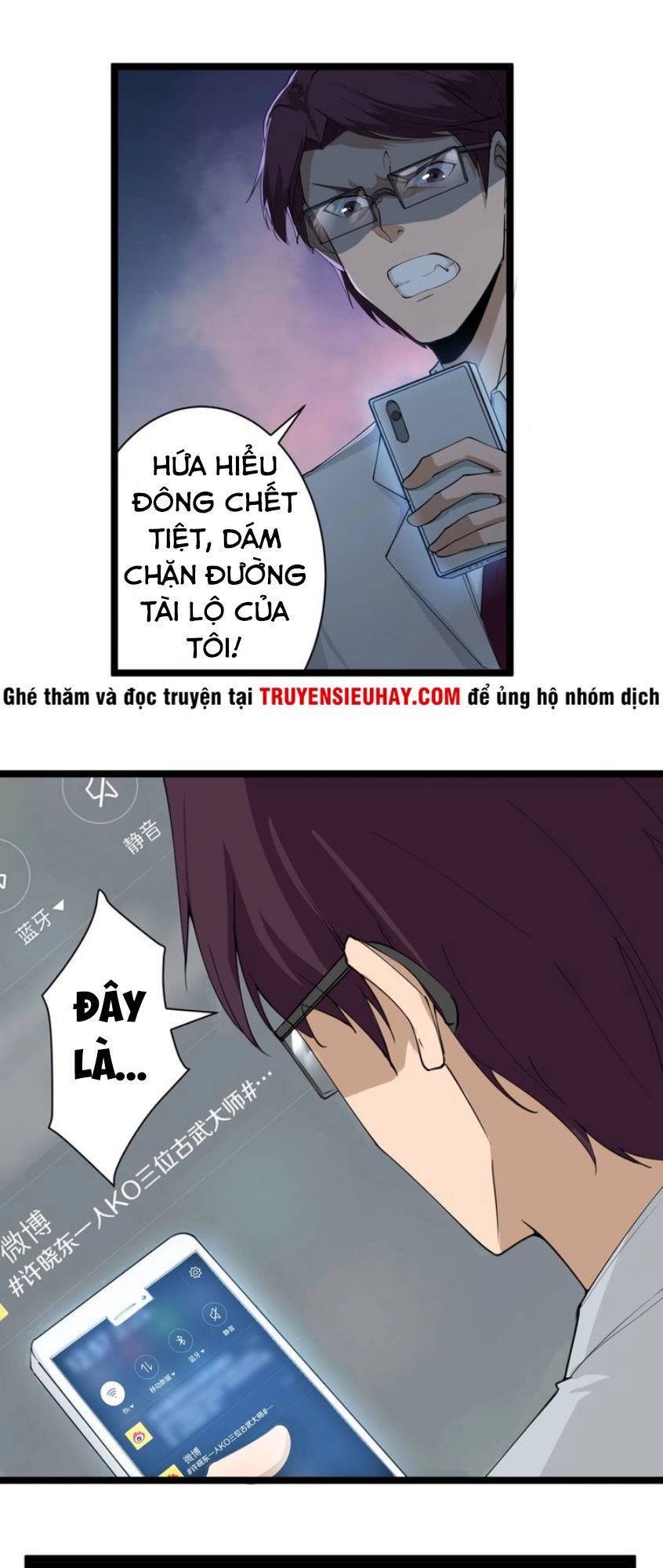 Cửa Hàng Đào Bảo Thông Tam Giới Chapter 19 - 7