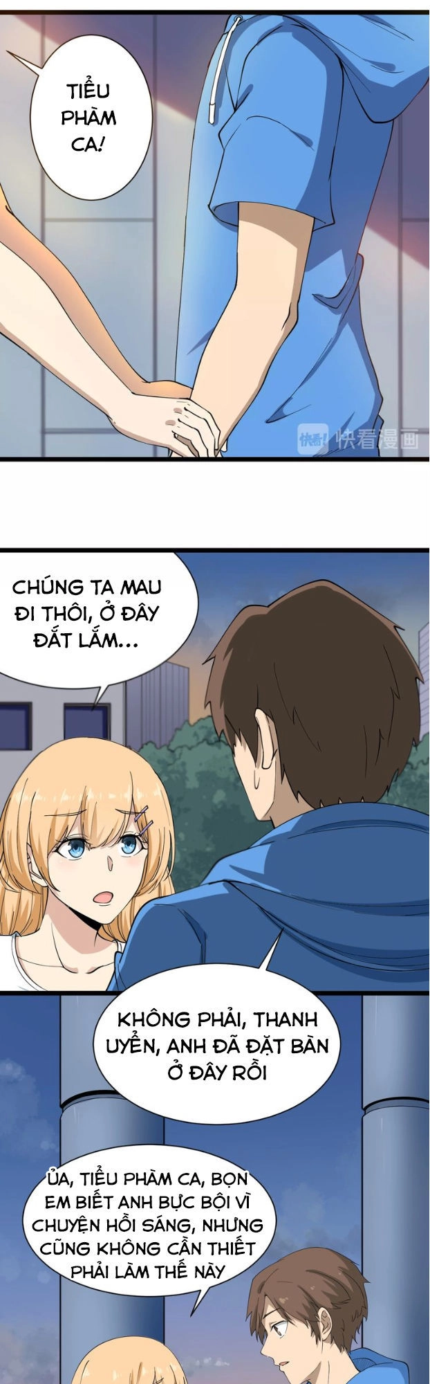 Cửa Hàng Đào Bảo Thông Tam Giới Chapter 29 - 15