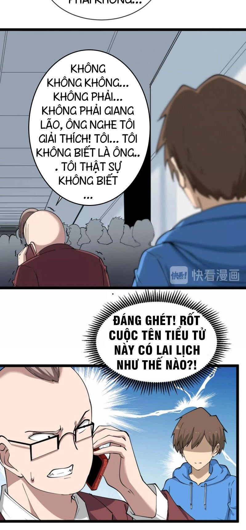 Cửa Hàng Đào Bảo Thông Tam Giới Chapter 32 - 24