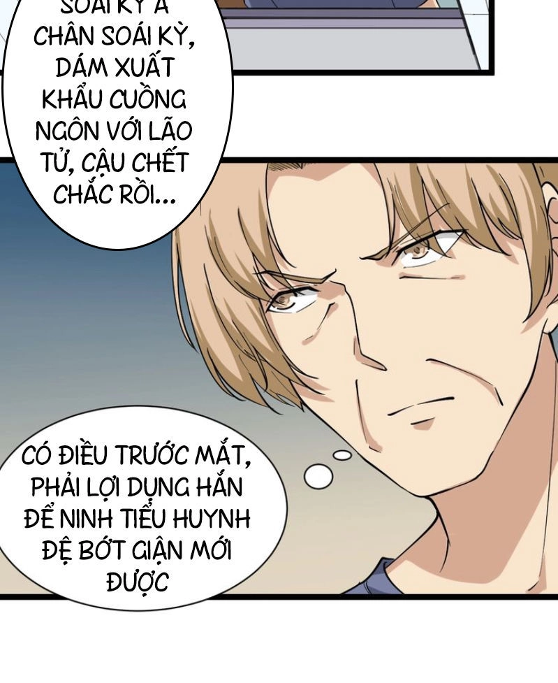 Cửa Hàng Đào Bảo Thông Tam Giới Chapter 32 - 27
