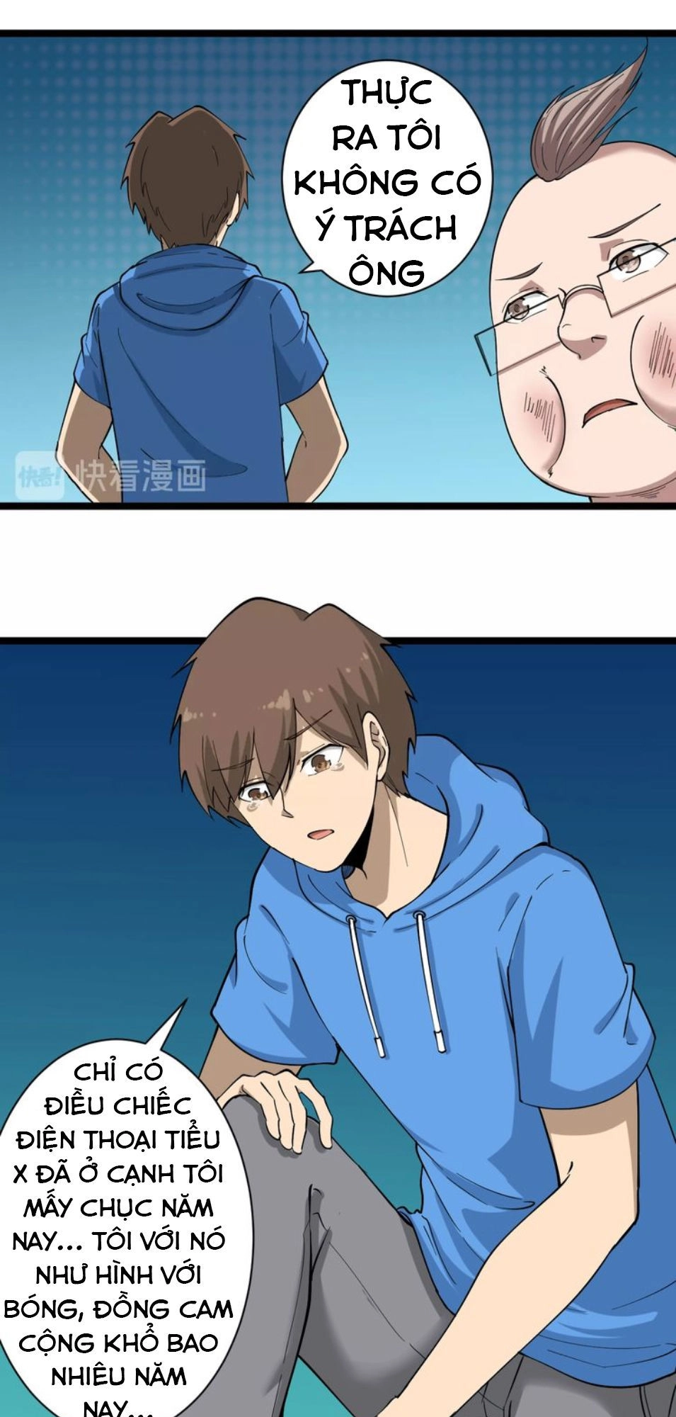 Cửa Hàng Đào Bảo Thông Tam Giới Chapter 33 - 6