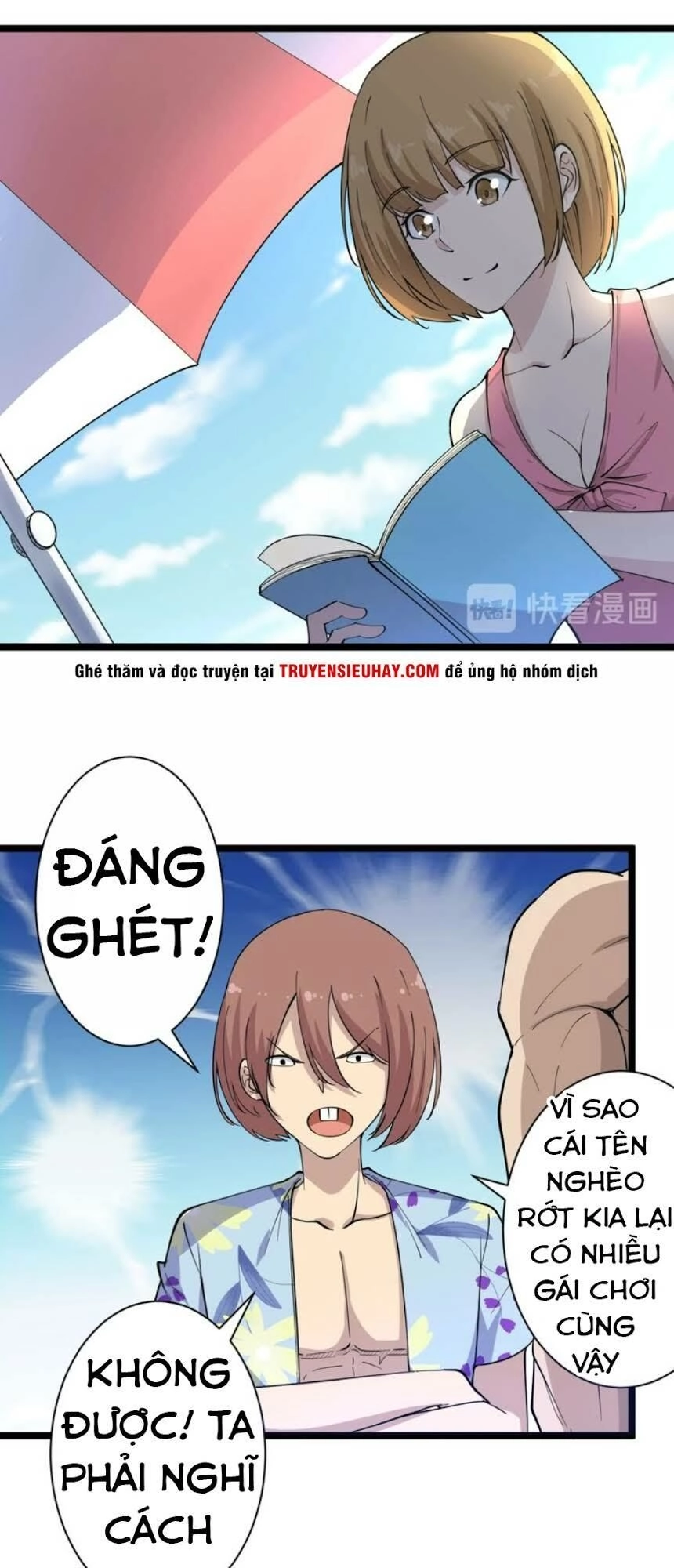 Cửa Hàng Đào Bảo Thông Tam Giới Chapter 36.5 - 7