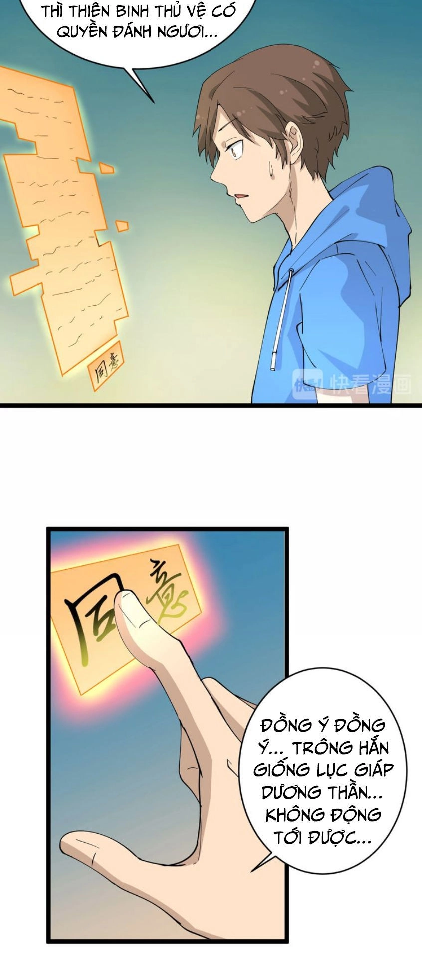 Cửa Hàng Đào Bảo Thông Tam Giới Chapter 49 - 24