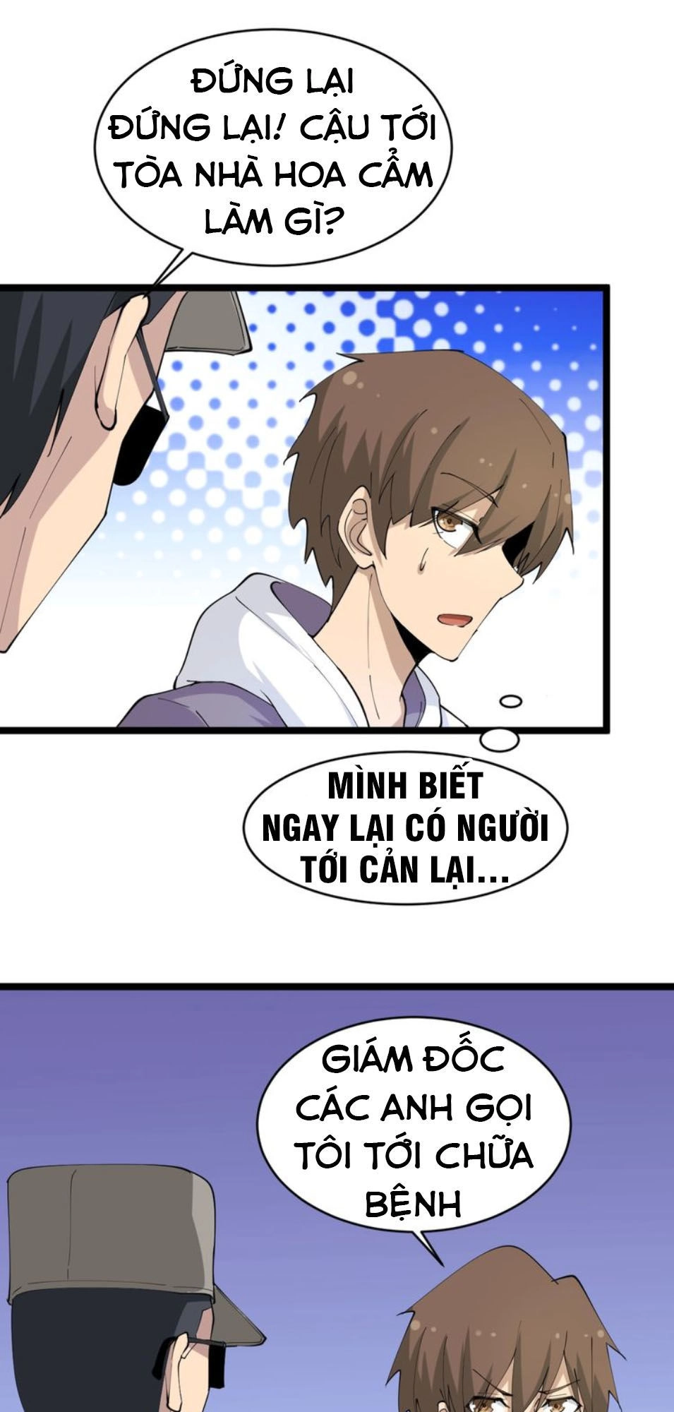 Cửa Hàng Đào Bảo Thông Tam Giới Chapter 54 - 7