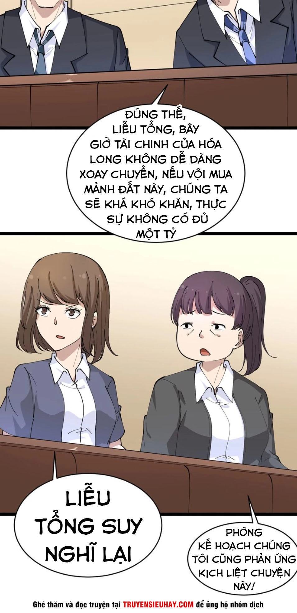 Cửa Hàng Đào Bảo Thông Tam Giới Chapter 54 - 28