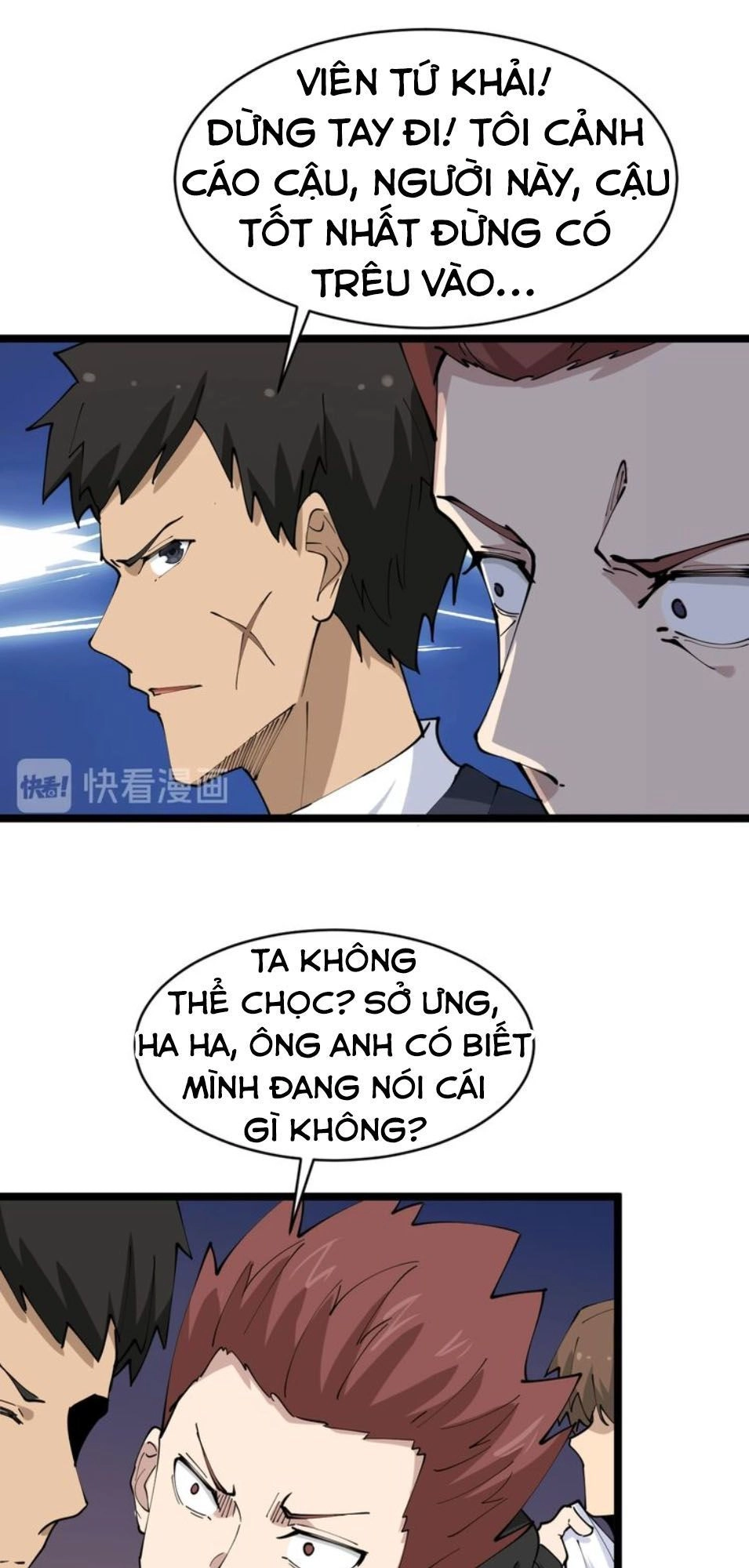 Cửa Hàng Đào Bảo Thông Tam Giới Chapter 71 - 14