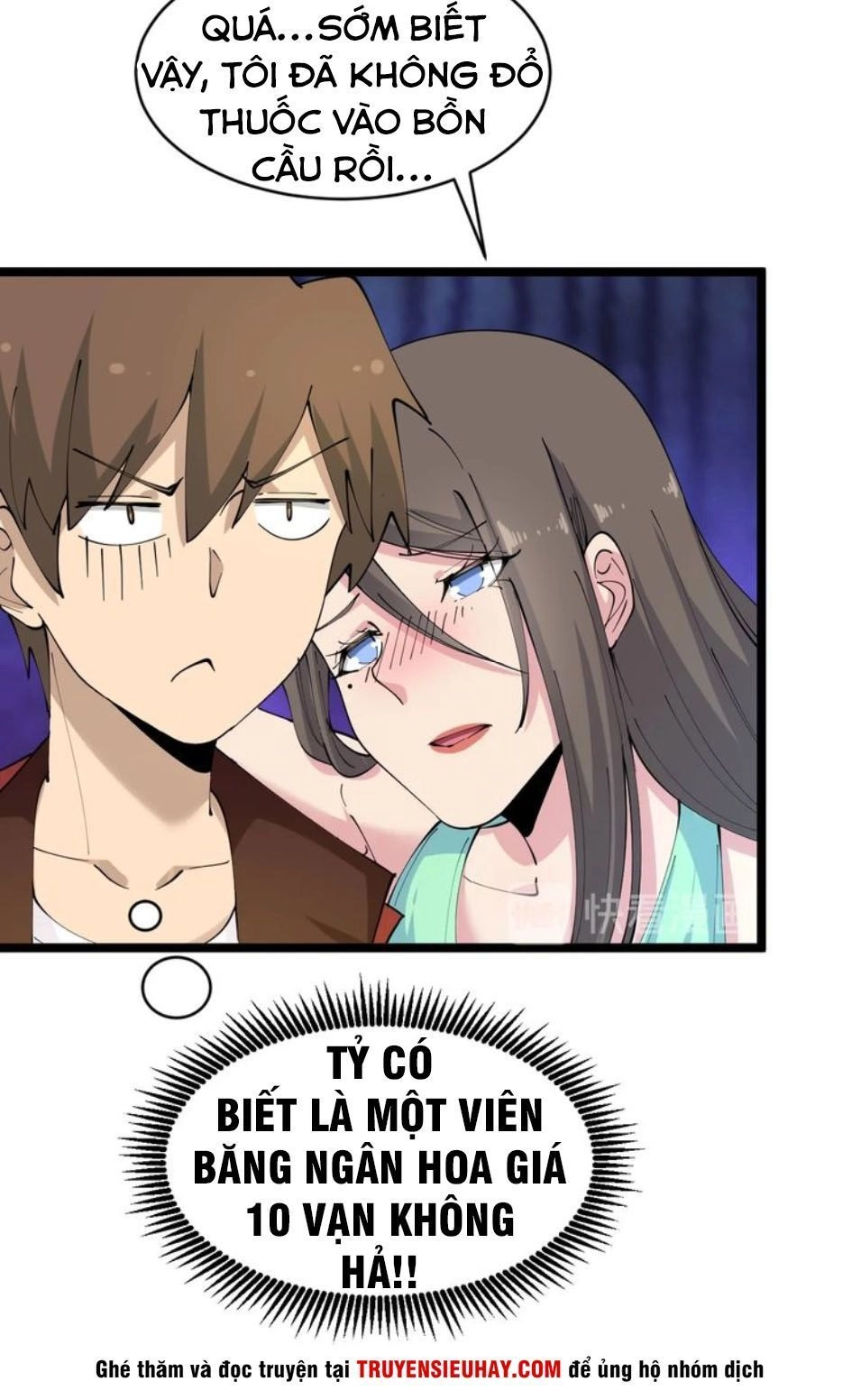 Cửa Hàng Đào Bảo Thông Tam Giới Chapter 79 - 11