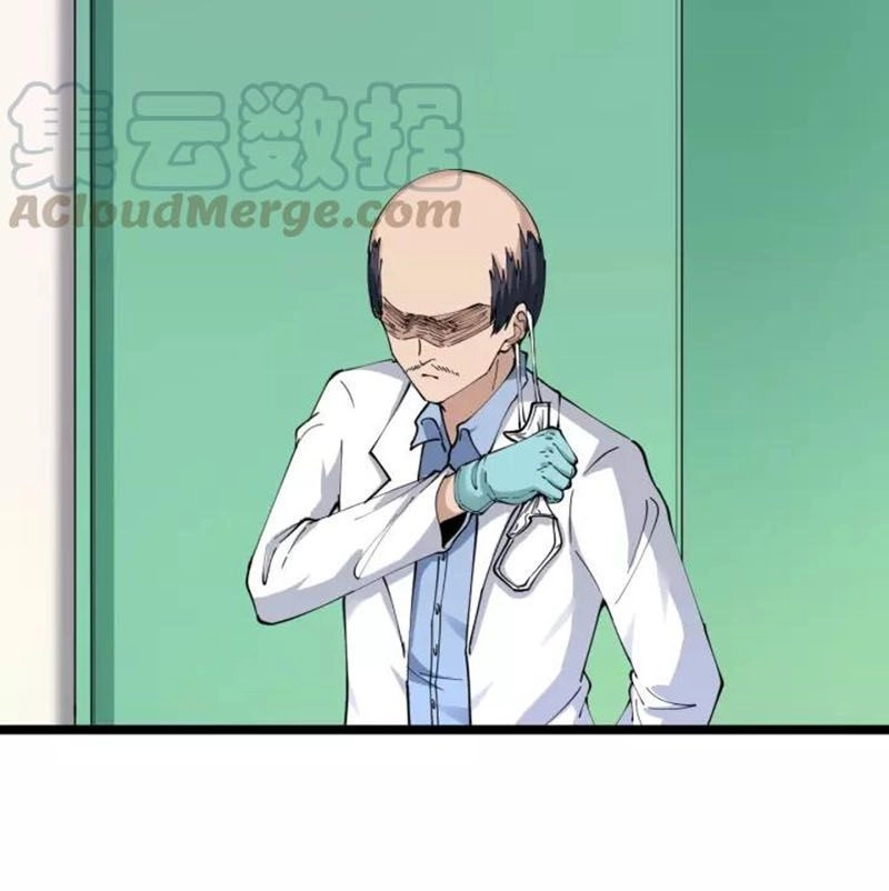 Cửa Hàng Đào Bảo Thông Tam Giới Chapter 85 - 26