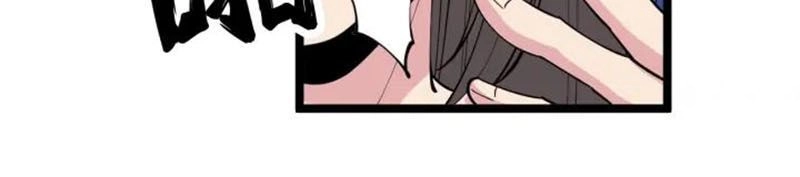 Cửa Hàng Đào Bảo Thông Tam Giới Chapter 92 - 17