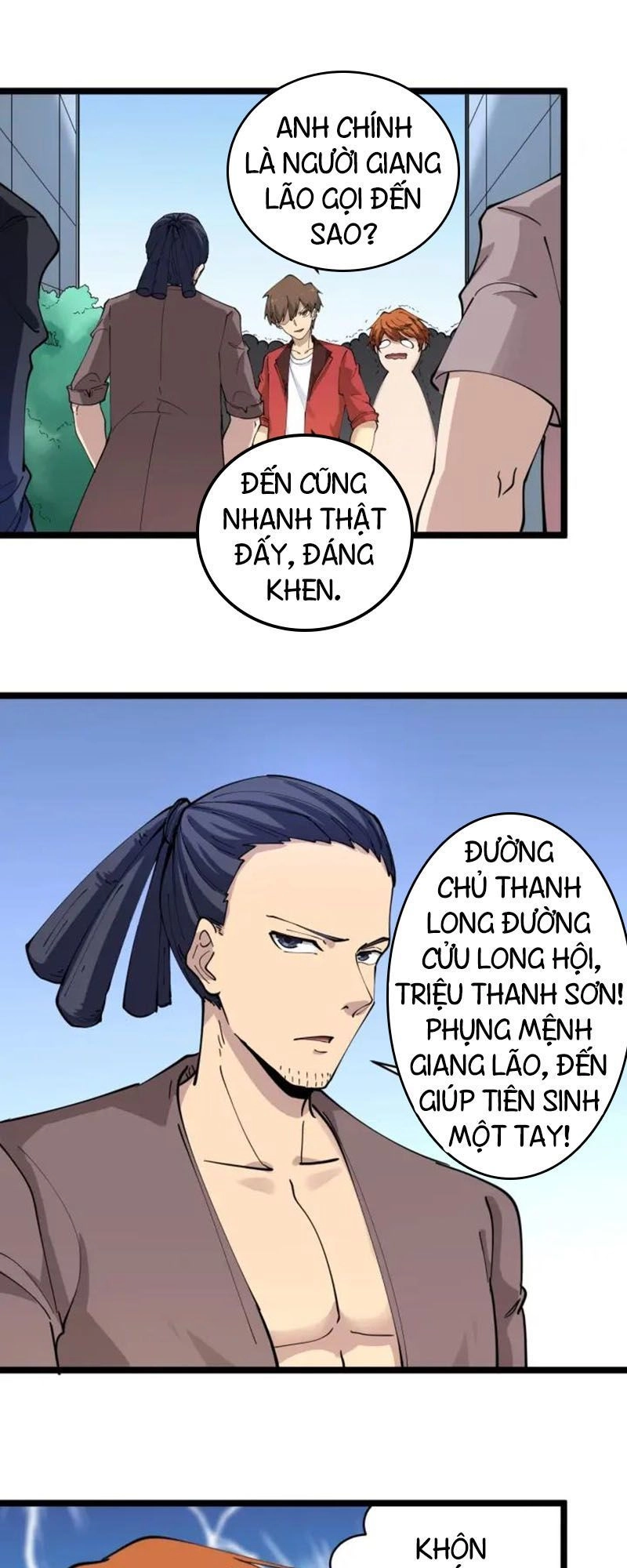 Cửa Hàng Đào Bảo Thông Tam Giới Chapter 92 - 29