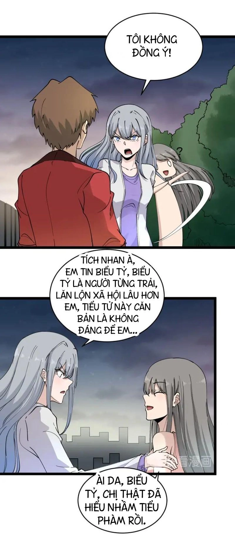 Cửa Hàng Đào Bảo Thông Tam Giới Chapter 93 - 38