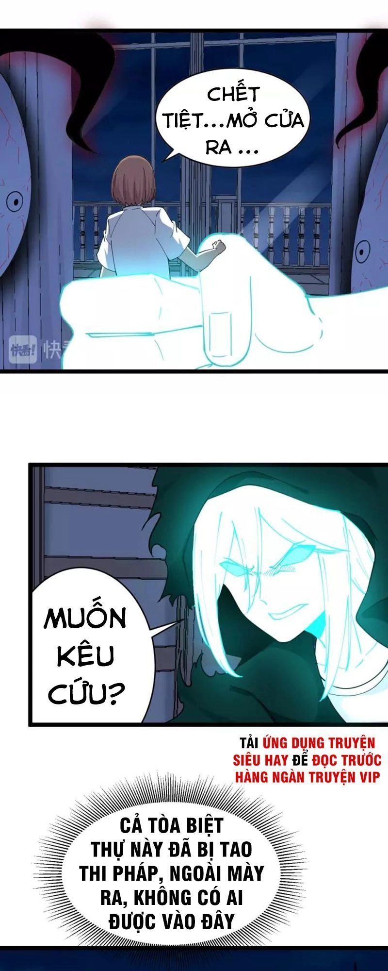 Cửa Hàng Đào Bảo Thông Tam Giới Chapter 111 - 5