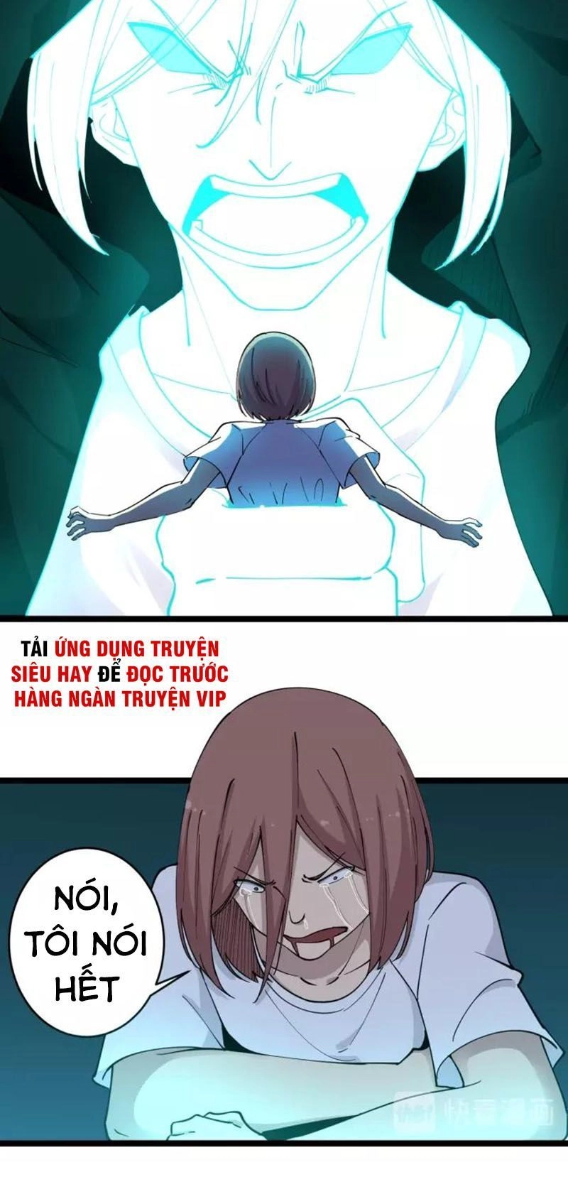 Cửa Hàng Đào Bảo Thông Tam Giới Chapter 111 - 12