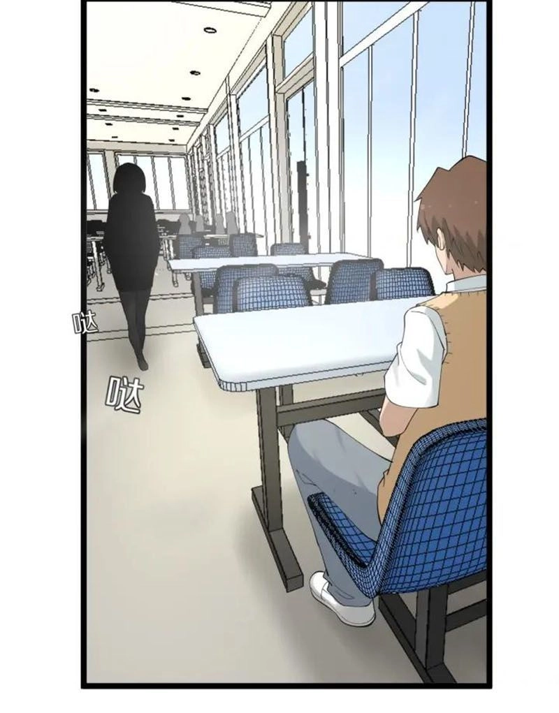 Cửa Hàng Đào Bảo Thông Tam Giới Chapter 116 - 17