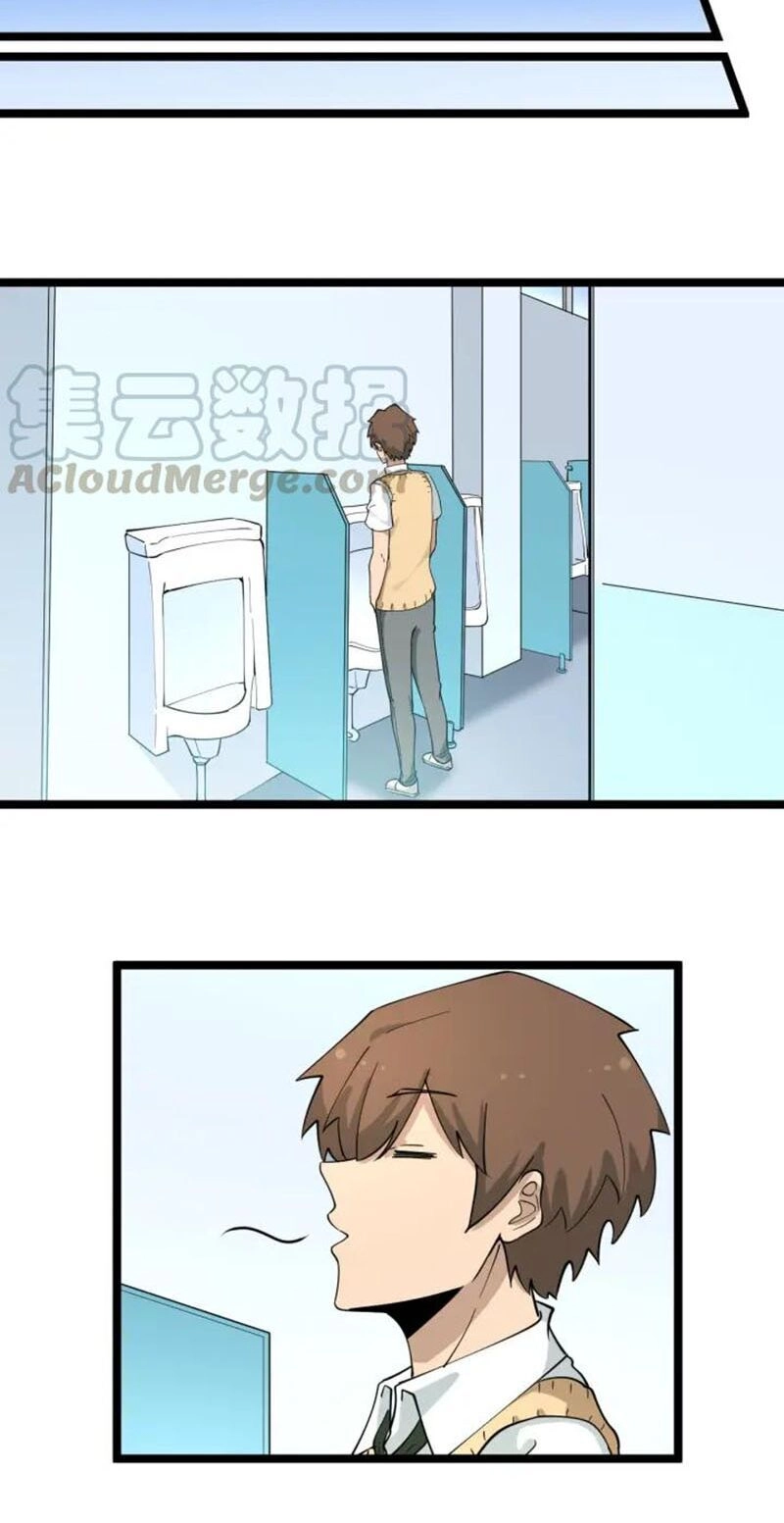 Cửa Hàng Đào Bảo Thông Tam Giới Chapter 118 - 32