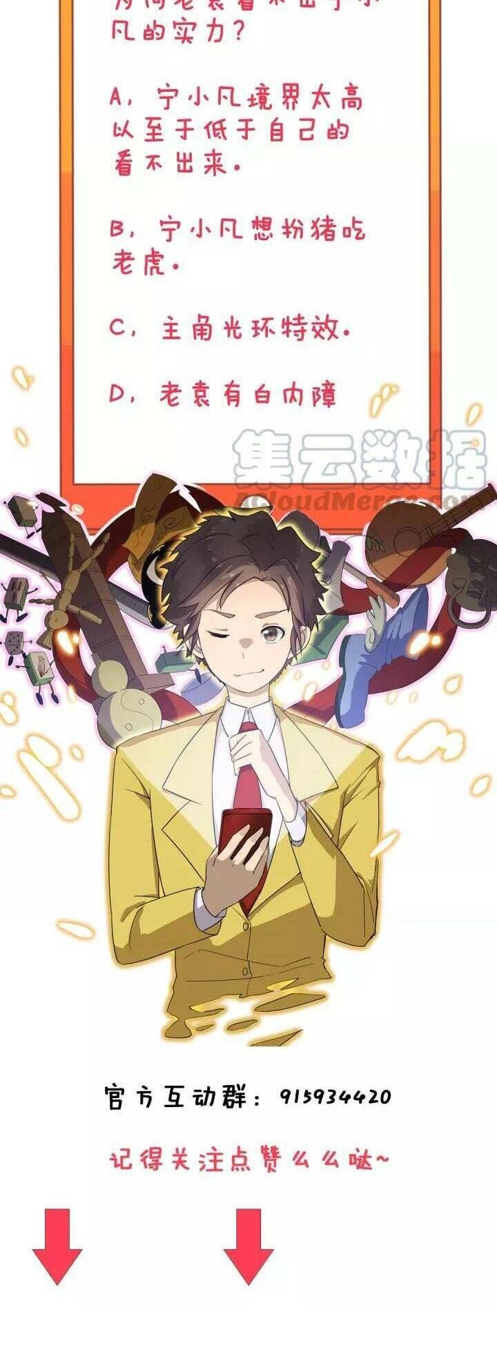 Cửa Hàng Đào Bảo Thông Tam Giới Chapter 121 - 36