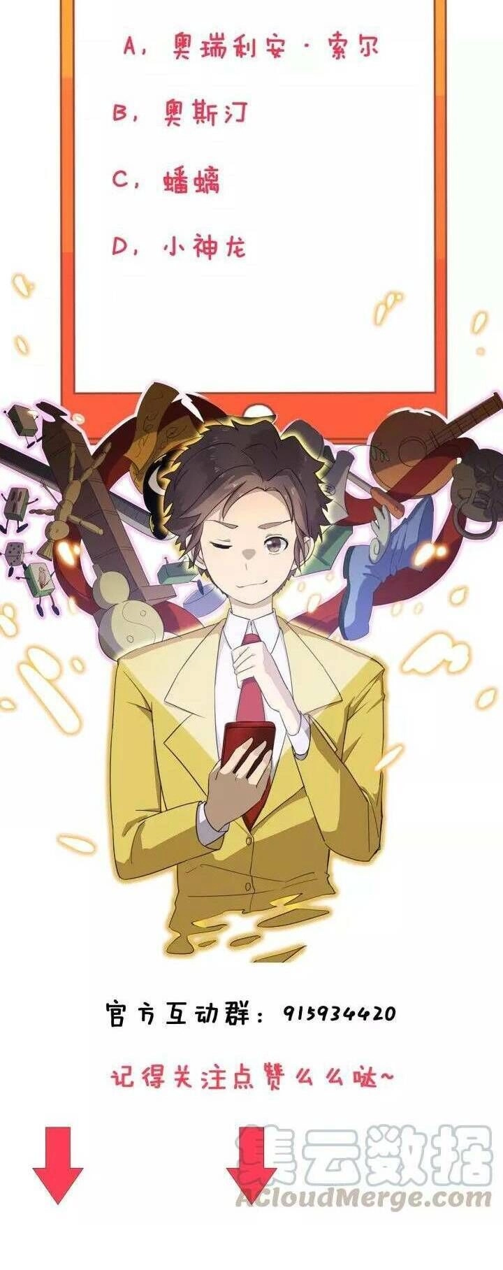 Cửa Hàng Đào Bảo Thông Tam Giới Chapter 124 - 37