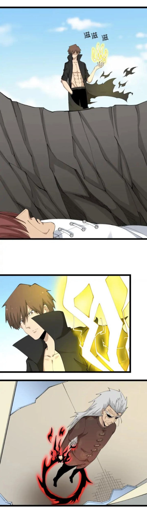 Cửa Hàng Đào Bảo Thông Tam Giới Chapter 130 - 5