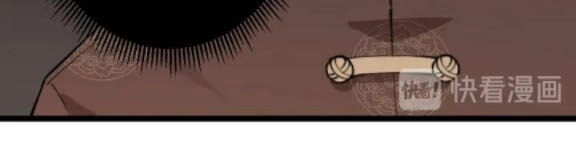 Cửa Hàng Đào Bảo Thông Tam Giới Chapter 130 - 10