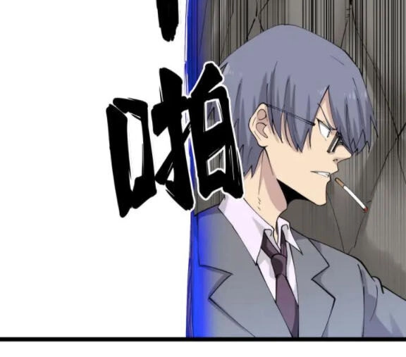 Cửa Hàng Đào Bảo Thông Tam Giới Chapter 131 - 7