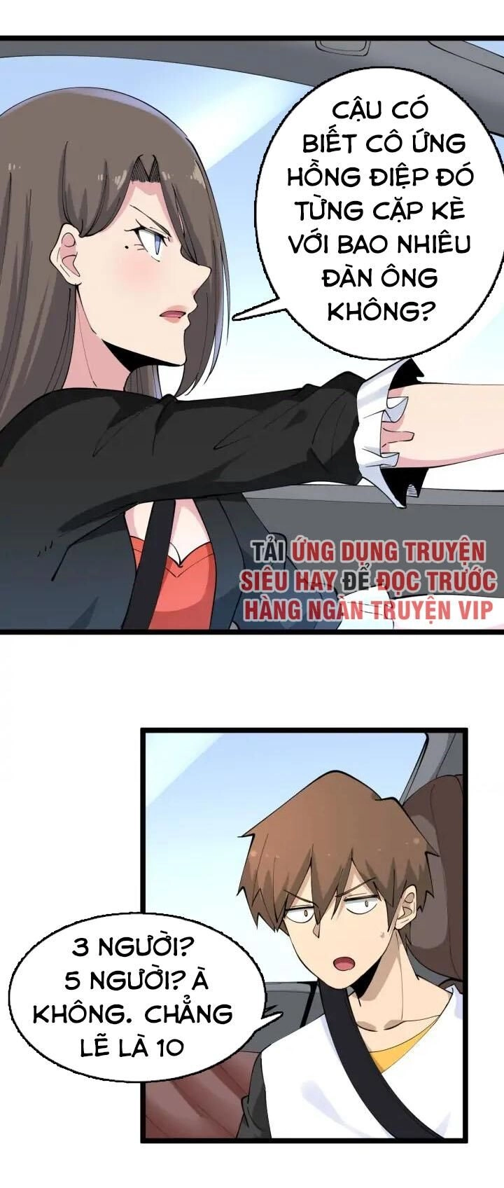 Cửa Hàng Đào Bảo Thông Tam Giới Chapter 132 - 14