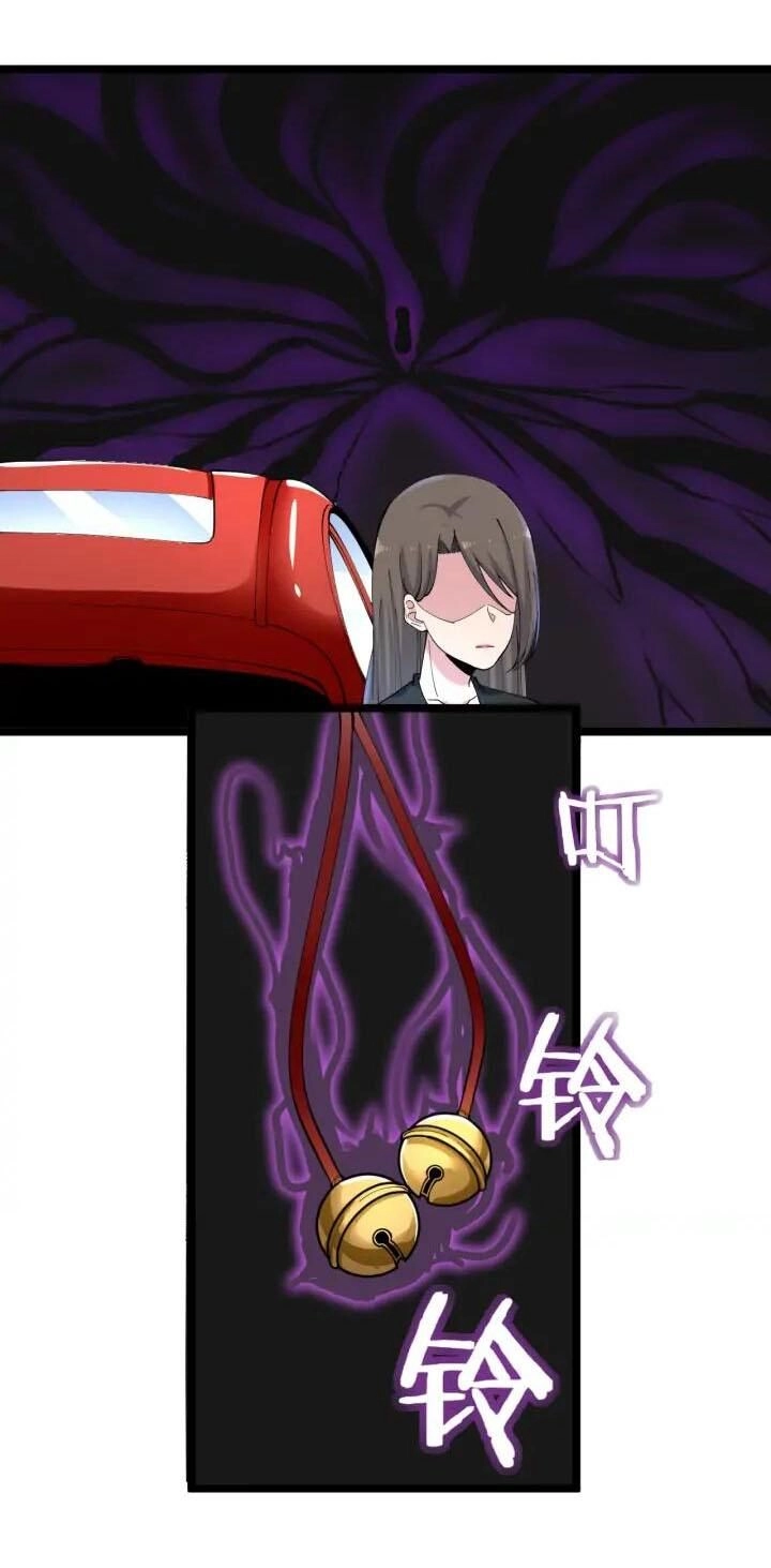 Cửa Hàng Đào Bảo Thông Tam Giới Chapter 132 - 24