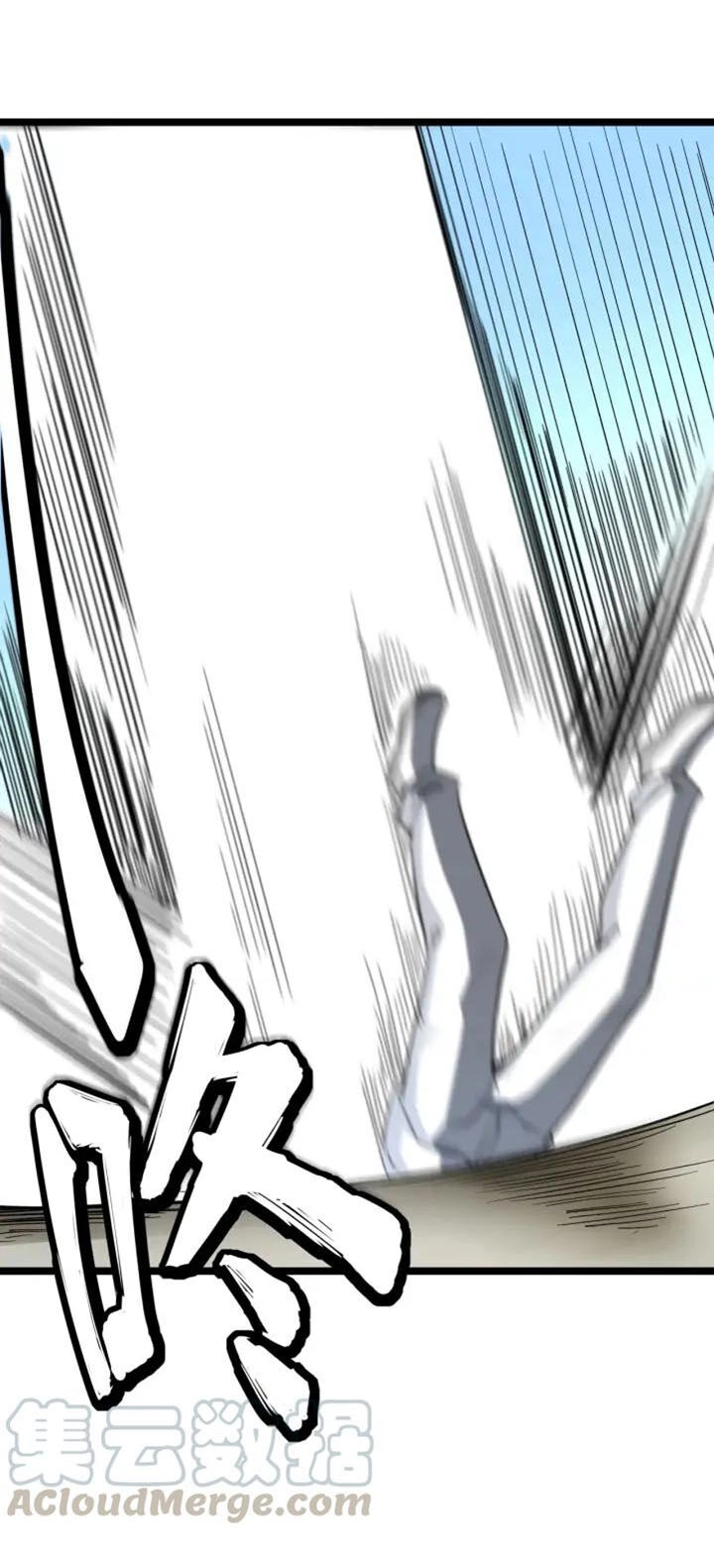 Cửa Hàng Đào Bảo Thông Tam Giới Chapter 137 - 20