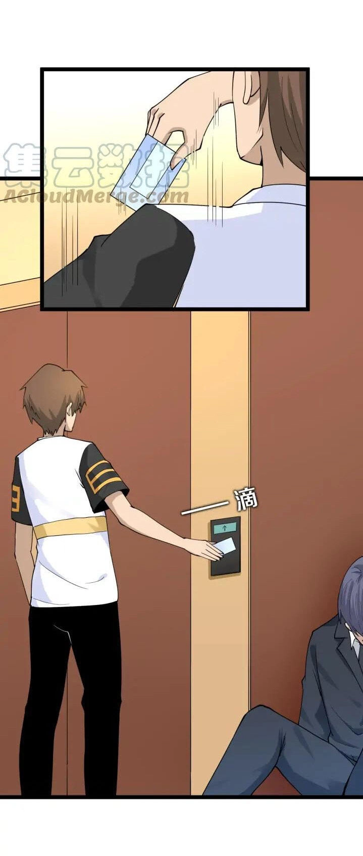 Cửa Hàng Đào Bảo Thông Tam Giới Chapter 139 - 39