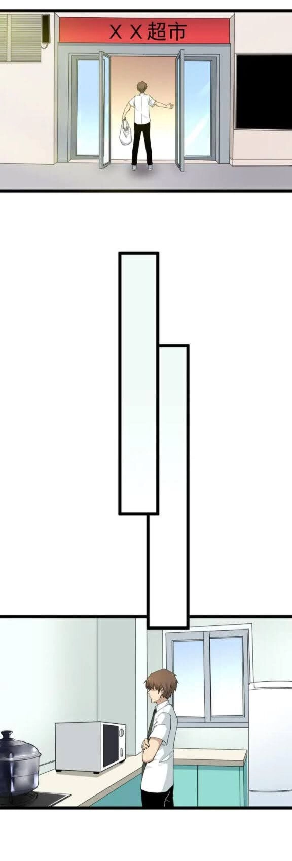 Cửa Hàng Đào Bảo Thông Tam Giới Chapter 152 - 13