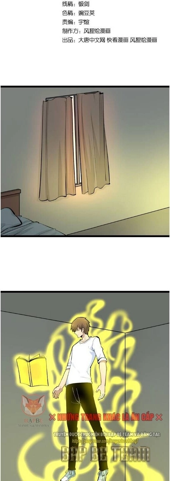 Cửa Hàng Đào Bảo Thông Tam Giới Chapter 165 - 4