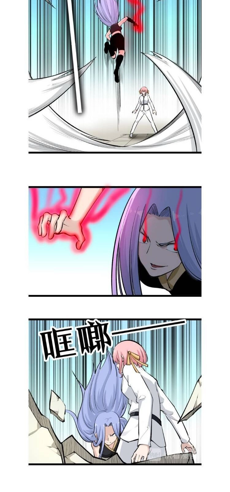 Cửa Hàng Đào Bảo Thông Tam Giới Chapter 168 - 25