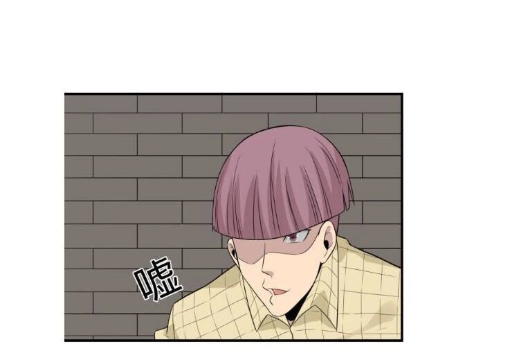 Cửa Hàng Đào Bảo Thông Tam Giới Chapter 186 - 48