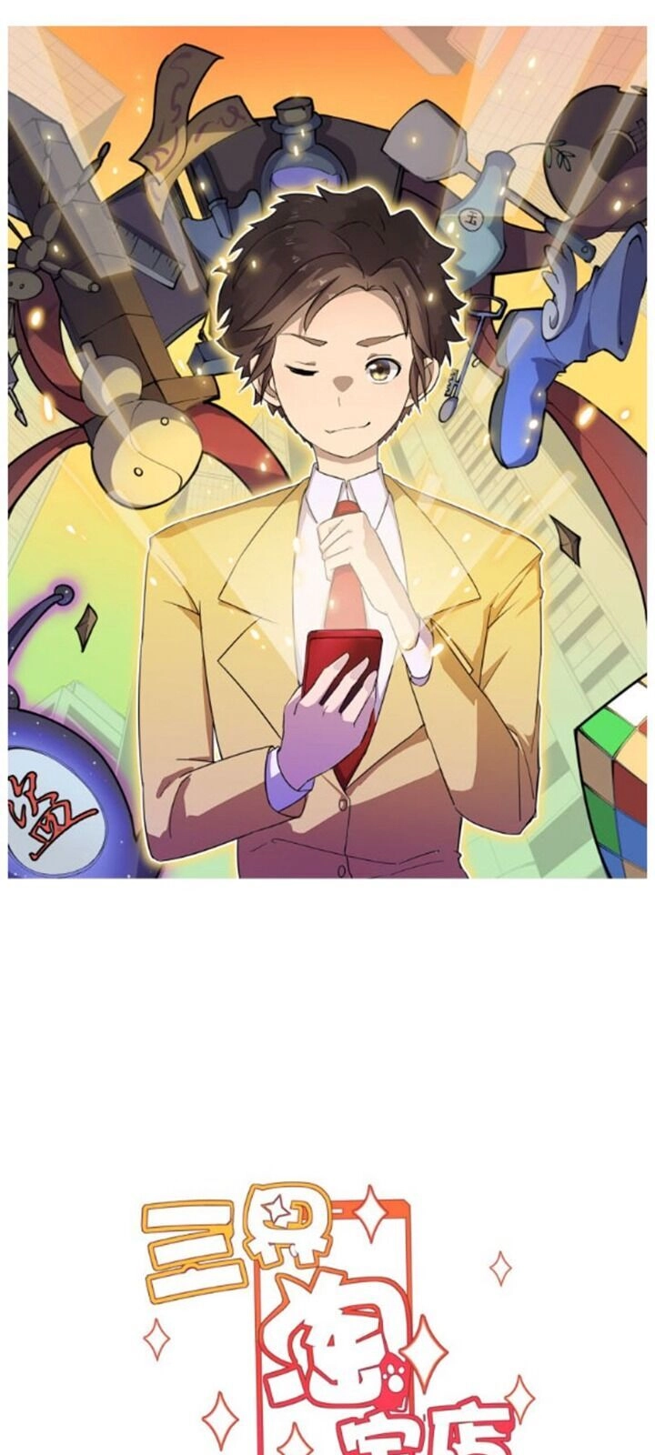 Cửa Hàng Đào Bảo Thông Tam Giới Chapter 188 - 3