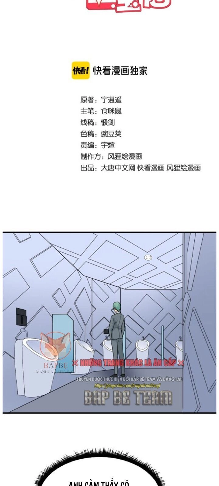 Cửa Hàng Đào Bảo Thông Tam Giới Chapter 189 - 4