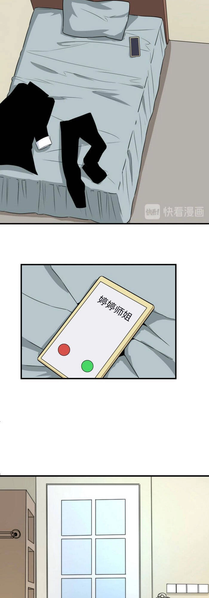 Cửa Hàng Đào Bảo Thông Tam Giới Chapter 202 - 26