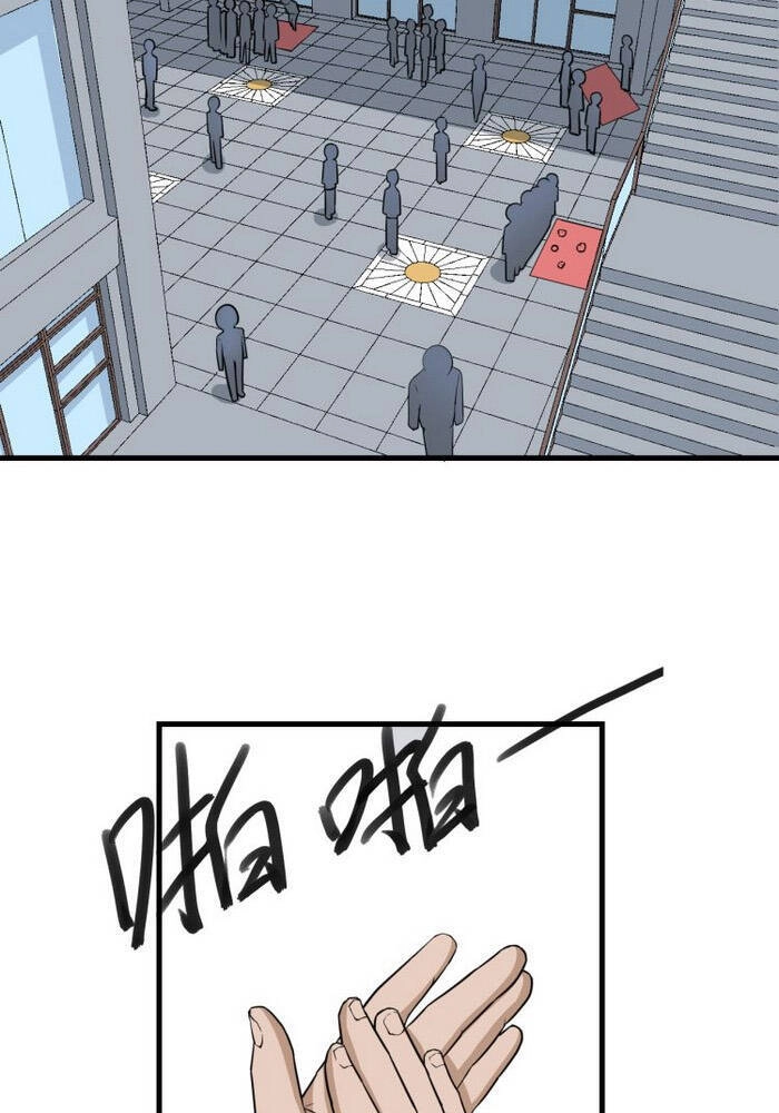 Cửa Hàng Đào Bảo Thông Tam Giới Chapter 206 - 16