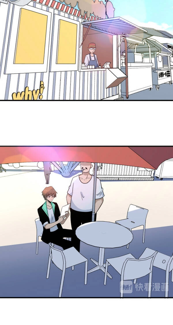 Cửa Hàng Đào Bảo Thông Tam Giới Chapter 213 - 23