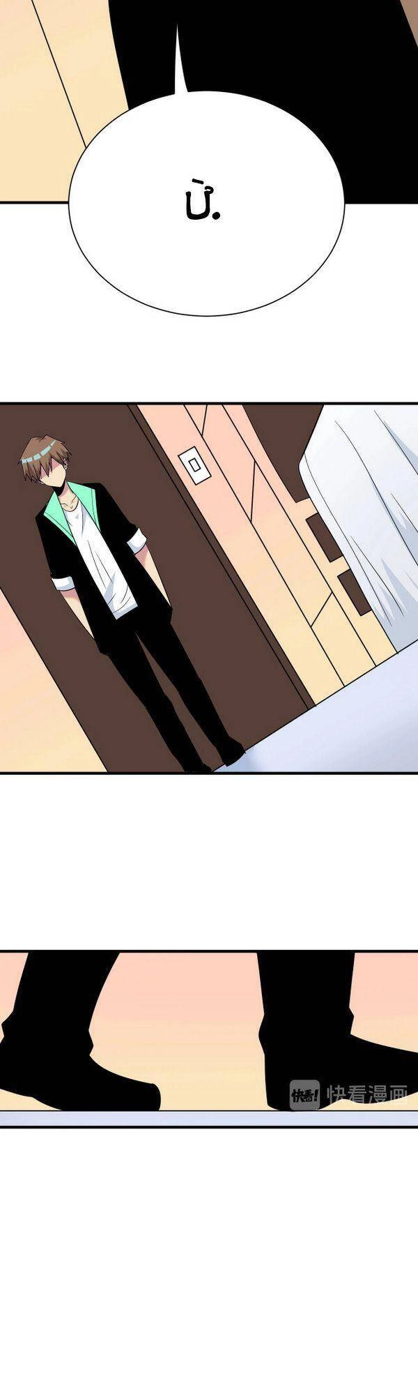 Cửa Hàng Đào Bảo Thông Tam Giới Chapter 221 - 27