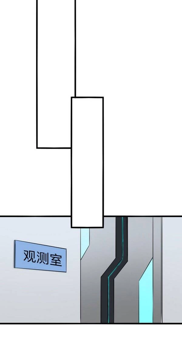 Cửa Hàng Đào Bảo Thông Tam Giới Chapter 226 - 19