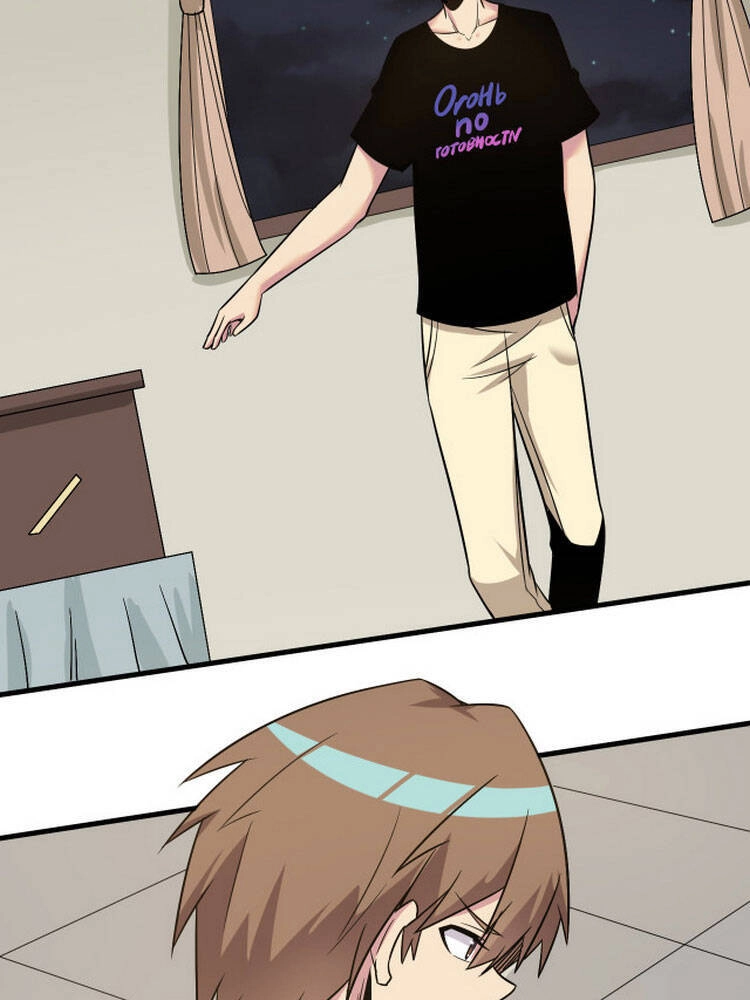 Cửa Hàng Đào Bảo Thông Tam Giới Chapter 230 - 23